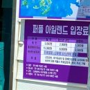 톱머리 리조트 이미지