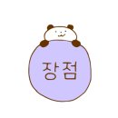 아담펜션&캠핑장 이미지