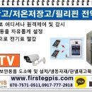우리냉동전자 이미지