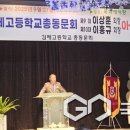 김제고등학교 이미지