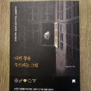나의 창 이미지