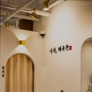 이마트에브리데이 사당동점 | 총신대입구 헬스장 나의, 체육관 PT &amp; 헬스 이수역점 최고의 피트니스 공간