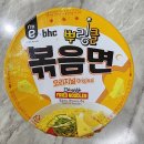 이마트 편의점(24시) 이미지