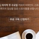 703커피 이미지