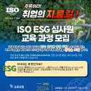 아이에스비 이미지