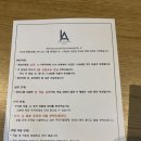 라비드아틀란호텔 이미지