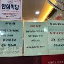 26호짬뽕 이미지