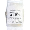 꼬마밥풀