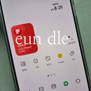 빛샘 | 갤럭시 S26 울트라 내돈내산 후기(녹테? 빛샘? 서비스센터 방문)