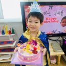 우리 지율이의 생일을 축하합니다! 이미지