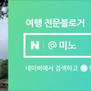 오도롱국수 네이버블로그