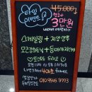 성장인자두피탈모 마곡루미에르 본점 | 마곡 루미에르 성장인자 기반으로 탈모관리 내돈내산 후기