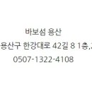 용산-259 이미지