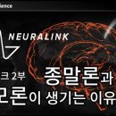 개똥통신 이미지