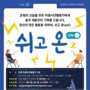 (사)은평상상