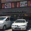 평택고여사집냉면 이미지