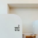 천안동물의료센터 24시 이미지