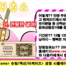 만땅주유소 이미지