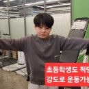 텐텐휘트니스 이미지