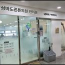 튼튼한의원 이미지