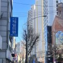 무선제일의원 네이버블로그