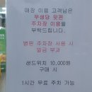 써브웨이서귀포 이미지