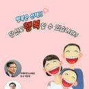 행복나눔목욕탕 이미지