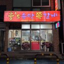 서정역로36번길 네이버블로그