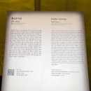 국립아시아문화전당 기획전시 《디어 바바뇨냐: 해항도시 속 혼합문화》 소개 및 추천