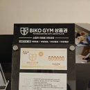 비코3호 네이버블로그