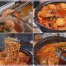 배가네김치찜 이미지