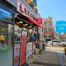 헬로우 낙곱새 하남점