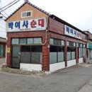 원광대 사거리 이미지