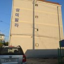 가산면사무소 화장실 이미지