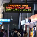 지하철 1호선 이미지