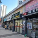 송파레이크파크 호반써밋2차 단지내상가 임대(거여동) 창업하세요