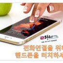 하계공인중개사사무소 이미지