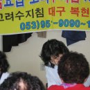 만촌경로당 이미지