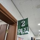 부남보건지소 Daum카페