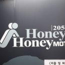 이브이모텔 이미지