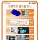 예광산업 이미지