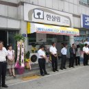 농민농약백화점 이미지