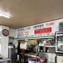 푸짐한맛집 모녀식당 이미지