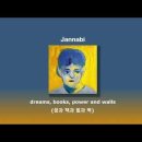 문학엔 정답이 없다고 하대요............요 이미지