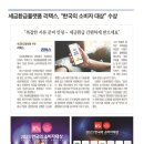 리택스 - 강남구 테헤란로78길 14-10 | 리택스