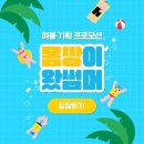 와로샐러드 - 도봉구 노해로63나길 10 | 와로샐러드