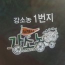 야곱한우농장 이미지