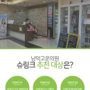 남악고운의원 이미지