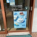 뚜레쥬르 문래6가점 이미지