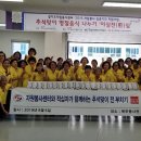 생명을 잇는 디딤돌 &#34;이심전(煎)심행사. 이미지